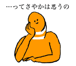 Chinanago's name is Sayaka sticker #14372662