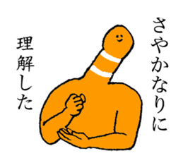 Chinanago's name is Sayaka sticker #14372663