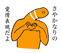 Chinanago's name is Sayaka sticker #14372664