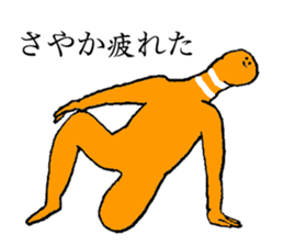 Chinanago's name is Sayaka sticker #14372666