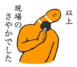 Chinanago's name is Sayaka sticker #14372669