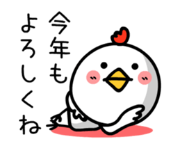 Happy new year. And chicken sticker #14372672