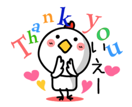 Happy new year. And chicken sticker #14372674