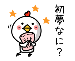 Happy new year. And chicken sticker #14372679