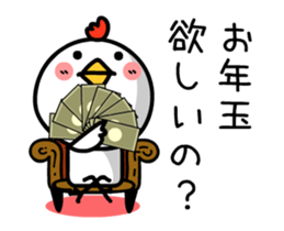 Happy new year. And chicken sticker #14372680