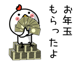 Happy new year. And chicken sticker #14372681