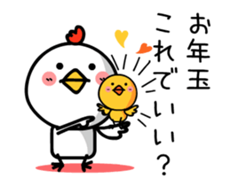 Happy new year. And chicken sticker #14372682