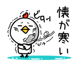 Happy new year. And chicken sticker #14372683