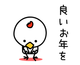 Happy new year. And chicken sticker #14372684