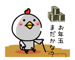 Happy new year. And chicken sticker #14372685