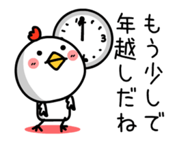 Happy new year. And chicken sticker #14372686
