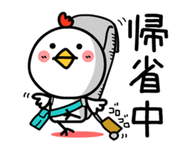 Happy new year. And chicken sticker #14372687