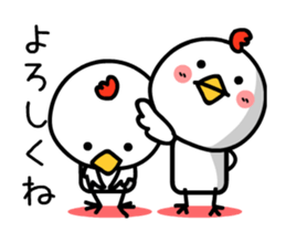 Happy new year. And chicken sticker #14372688