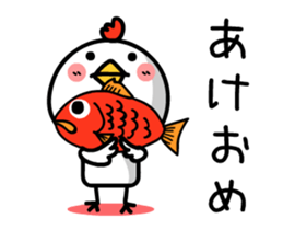 Happy new year. And chicken sticker #14372689