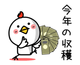 Happy new year. And chicken sticker #14372690