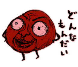 umeo2 sticker #14372699