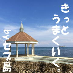 CebuIsland's sticker