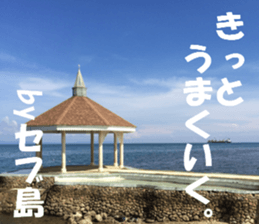 CebuIsland's sticker sticker #14372842