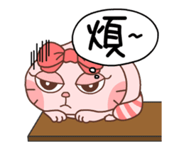 Meow! Cat Lovers! -Momo Cat & Gama sticker #14372864