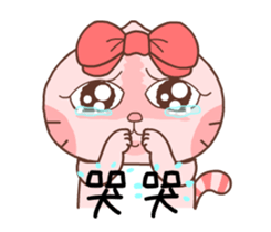 Meow! Cat Lovers! -Momo Cat & Gama sticker #14372868