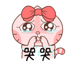 Meow! Cat Lovers! -Momo Cat & Gama sticker #14372868