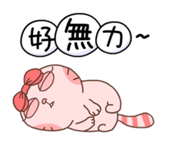 Meow! Cat Lovers! -Momo Cat & Gama sticker #14372874