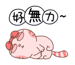 Meow! Cat Lovers! -Momo Cat & Gama sticker #14372874