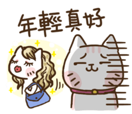 The feeling of woman(ReRe) getting aged sticker #14372918