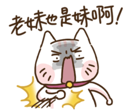 The feeling of woman(ReRe) getting aged sticker #14372919