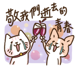 The feeling of woman(ReRe) getting aged sticker #14372920