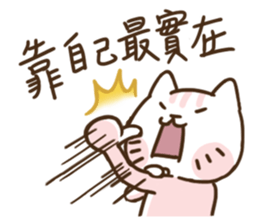 The feeling of woman(ReRe) getting aged sticker #14372921