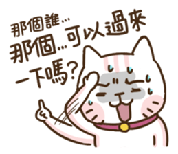 The feeling of woman(ReRe) getting aged sticker #14372923