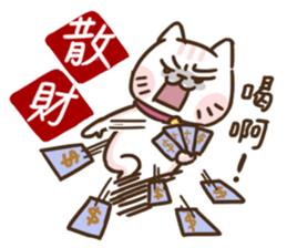 The feeling of woman(ReRe) getting aged sticker #14372925