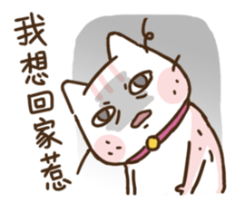 The feeling of woman(ReRe) getting aged sticker #14372929