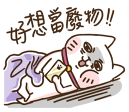 The feeling of woman(ReRe) getting aged sticker #14372933