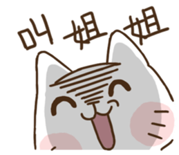 The feeling of woman(ReRe) getting aged sticker #14372940