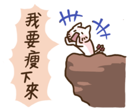 The feeling of woman(ReRe) getting aged sticker #14372944