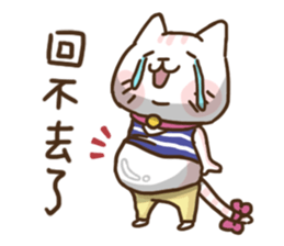 The feeling of woman(ReRe) getting aged sticker #14372945