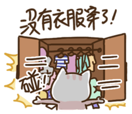 The feeling of woman(ReRe) getting aged sticker #14372949