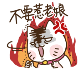 The feeling of woman(ReRe) getting aged sticker #14372951