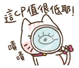 The feeling of woman(ReRe) getting aged sticker #14372952