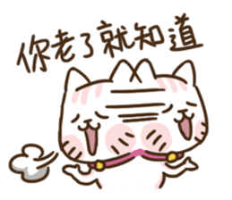 The feeling of woman(ReRe) getting aged sticker #14372953