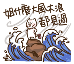 The feeling of woman(ReRe) getting aged sticker #14372954