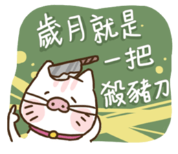 The feeling of woman(ReRe) getting aged sticker #14372955