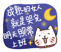 The feeling of woman(ReRe) getting aged sticker #14372956