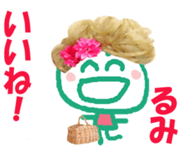 Sticker of Rumichan sticker #14373038