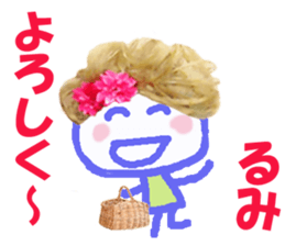 Sticker of Rumichan sticker #14373040