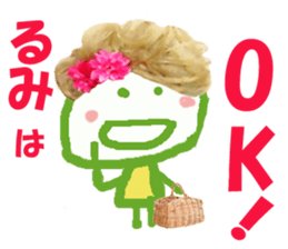 Sticker of Rumichan sticker #14373041