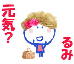 Sticker of Rumichan sticker #14373042