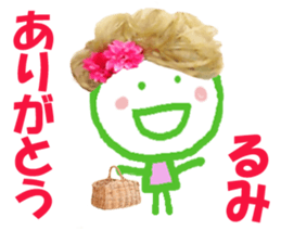 Sticker of Rumichan sticker #14373043